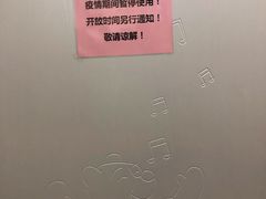 -万达广场(沈阳铁西店)