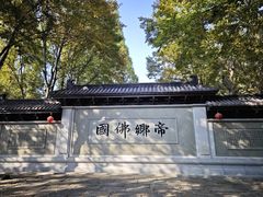 -陈武帝故宫