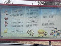 -弓二莜面(总店)