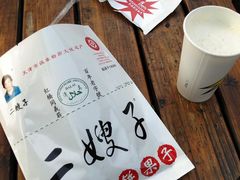 -清真·二嫂子煎饼果子(鼓楼旗舰形象店)