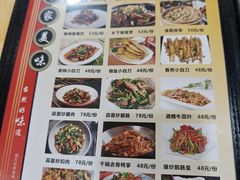 -华兴餐厅·招牌生鱼片(桃园路店)