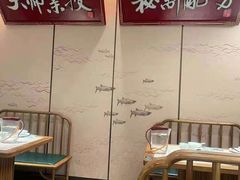 -望湘园·洞庭渔宴(永旺店)