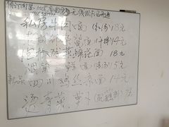 -老唐家面馆