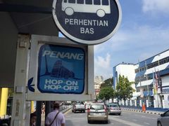 -Ibu Pejabat Polis Kontinjen Pulau Pinang
