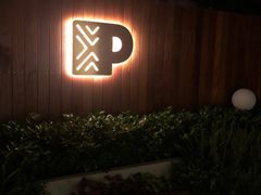 门面-Peet's Coffee皮爷咖啡(大学路店)