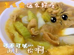 -汕头小吃粿汁(怡居街店)