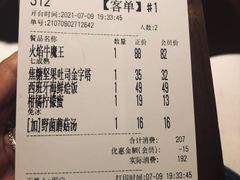 -卡朋厨房(289艺术园区店)