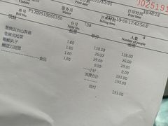 -并州饭店·并萃阁