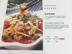 -汇贤府·李氏鲁菜(五棵松店)