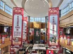 -杉杉奥特莱斯广场(哈尔滨店)