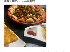 -酒肉门孔府菜(曲阜游客中心店)