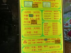 -珍珍小食店(西华路店)