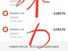 -伦敦比斯特购物村