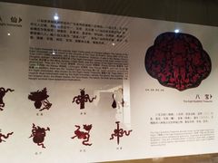 -浙江省博物馆(孤山馆区)