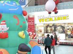 -摩登百货(岗顶店)