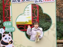 -天目湖御水温泉·度假酒店