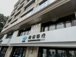-魔型社烫染店