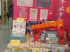 -英孚教育青少儿(昆城广场中心)