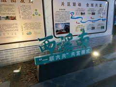 -西溪南古村落