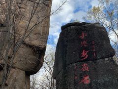 -汤旺河林海奇石景区