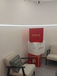 -皇族养心堂·净痘·修敏·御颜