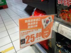 -物美超市(三里河店)