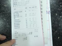 账单-金碧轩粤菜海鲜大酒楼