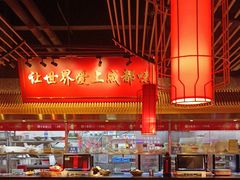 -大龙燚火锅(天安云谷店)