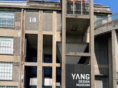 -半岛1919创意园区