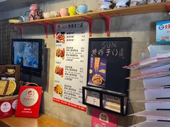 -SUN炸鸡专门店(西塔总店)