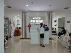 -西安壹加壹医疗美容·西北抗衰旗舰店