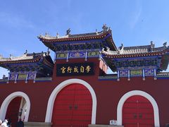 -李自成行宫