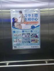 -菁华上德生殖妇产医院