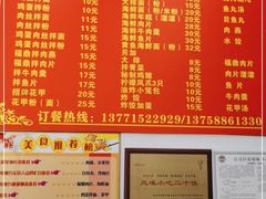 菜单-大叔家福鼎小吃(十全街店)