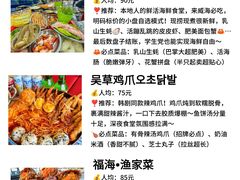 -威海华夏城景区