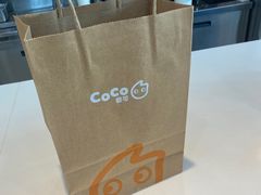 -CoCo都可(建外SOHO店)