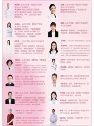 -北京大学第一医院妇产儿童医院