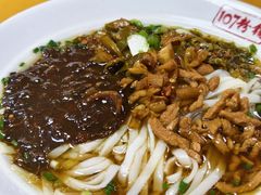 酸辣肉丝粉-107粉铺