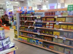 -贝贝熊(无锡长江绿岛店)