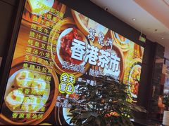 -万龙洲海鲜(大兴绿地缤纷城店)