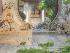 -芥子园