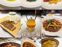 -品粹徽园·家常安徽菜