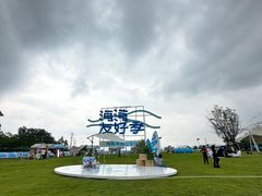 -云里小坐·海泉湾·团建·宴席·下午茶(金堂海泉湾店)