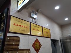 -荣阳楼(山塘街店)