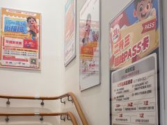 -昂立少儿成长中心(浦东蓝村路地铁站校区)