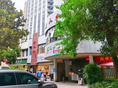 -老人和饭店(打浦路店)