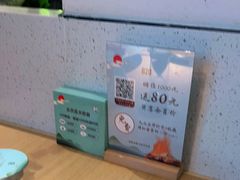 -蜜桃餐厅·伴山(绿宝广场店)