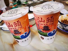 -一杯潮茶·专注潮汕茶饮(十二中创始店)