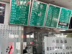 -老磁器口豆汁店(天坛店)