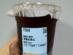 -Something For(中洲湾店)